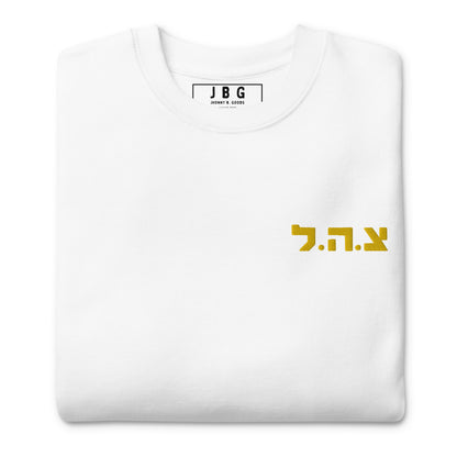 Idf embroiderd Logo Premium Sweatshirt