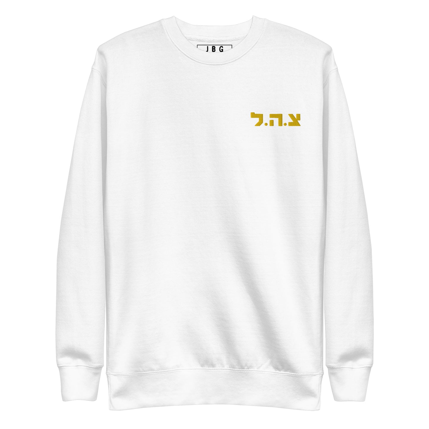 Idf embroiderd Logo Premium Sweatshirt