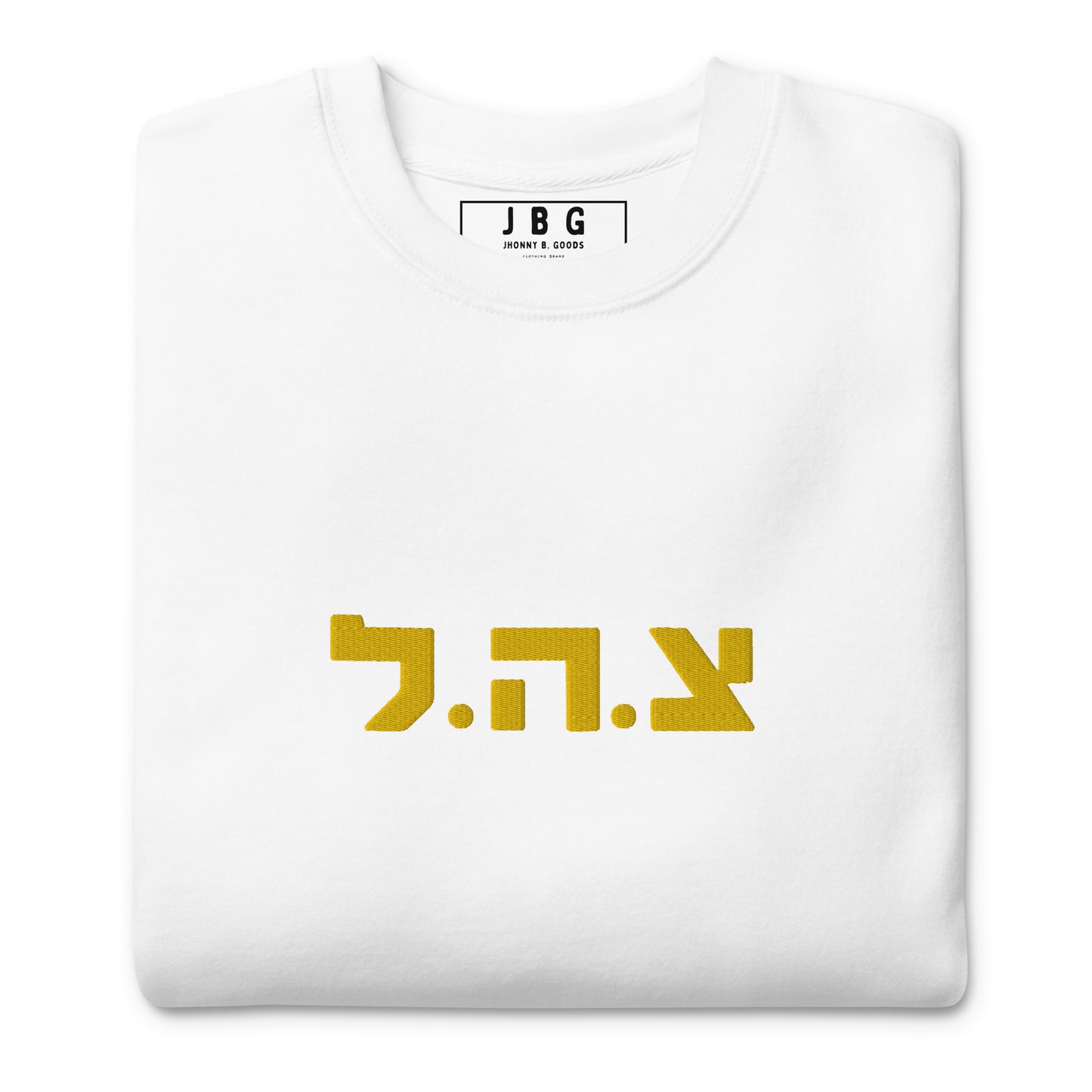 IDF logo Embroidered men's Premium Sweatshirt