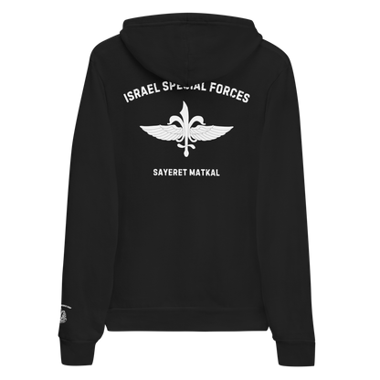 Sayeret Matkal men's hoodie