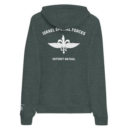 Sayeret Matkal men's hoodie