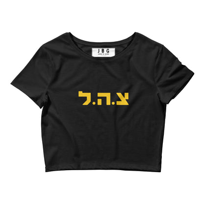 IDF Women’s Crop Tee