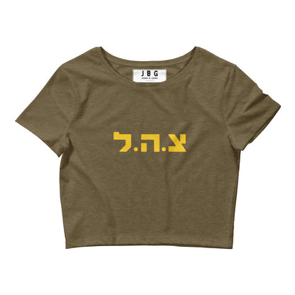 IDF Women’s Crop Tee