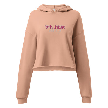 Eshet Chyail Crop Hoodie