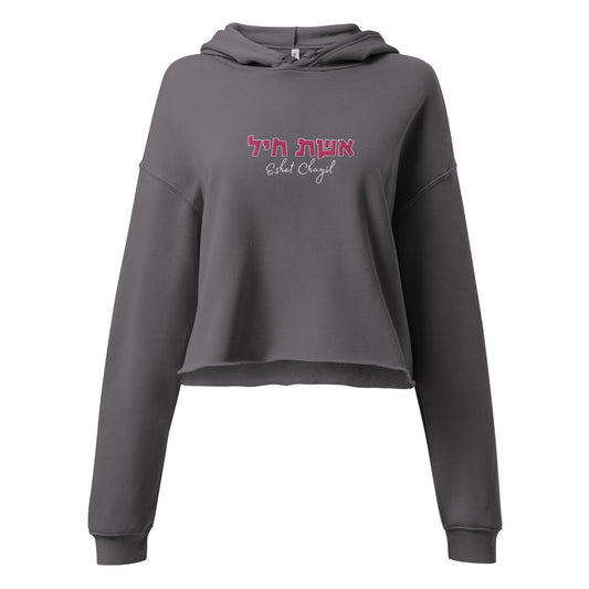 Eshet Chyail Crop Hoodie