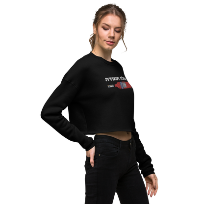 Sweet Campari Crop Sweatshirt