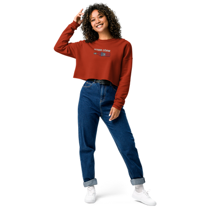 Sweet Campari Crop Sweatshirt