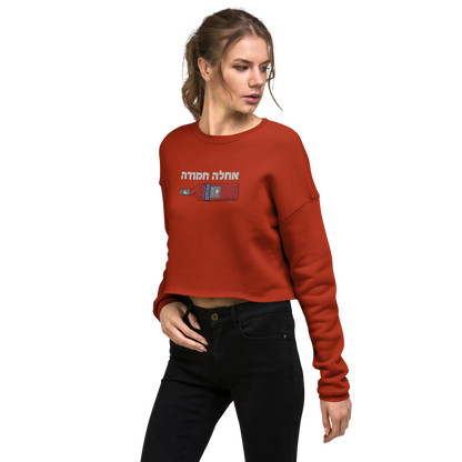 Sweet Campari Crop Sweatshirt