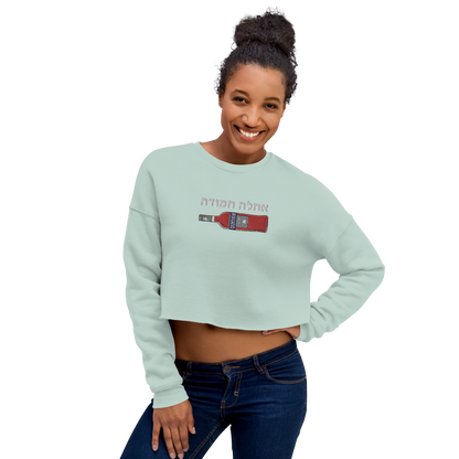 Sweet Campari Crop Sweatshirt