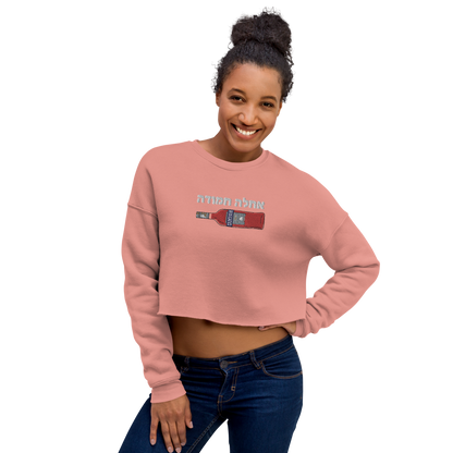 Sweet Campari Crop Sweatshirt