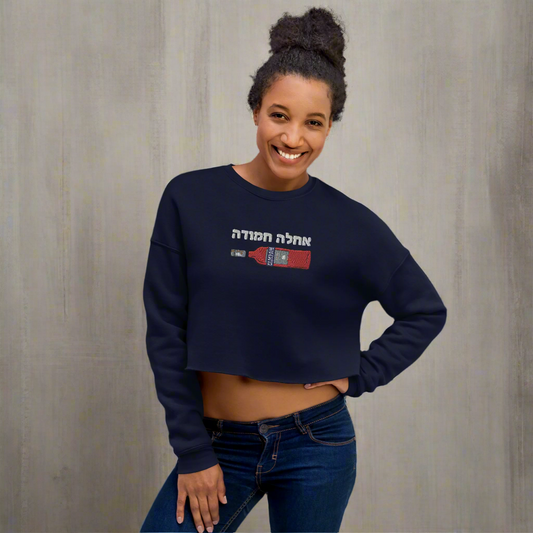 young woman wearing Hebrew embroidered crop sweatshirt